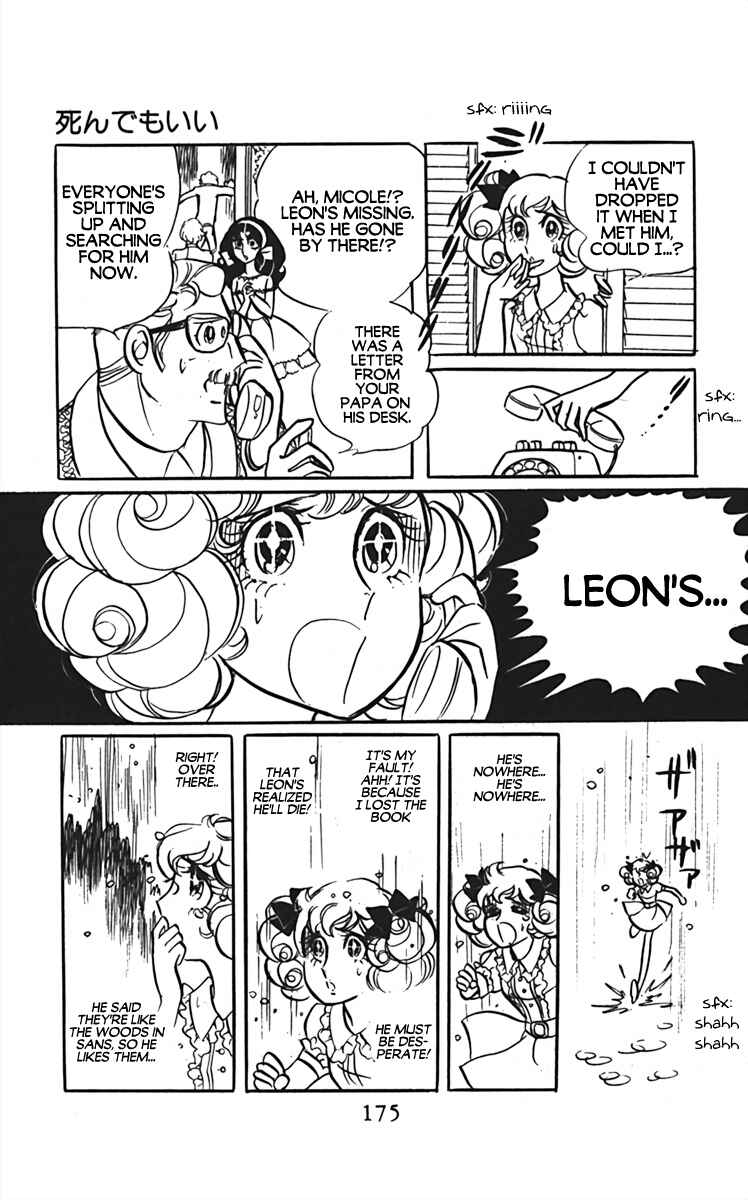 Page 33 Chapter 8 Oh, My Darling!