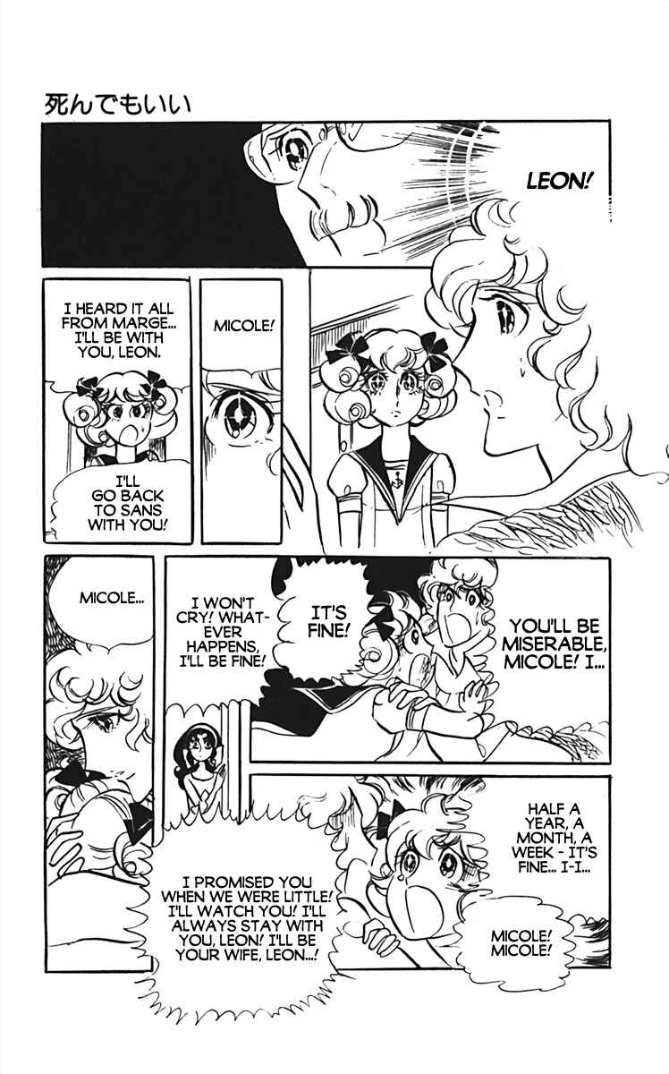 Page 41 Chapter 8 Oh, My Darling!