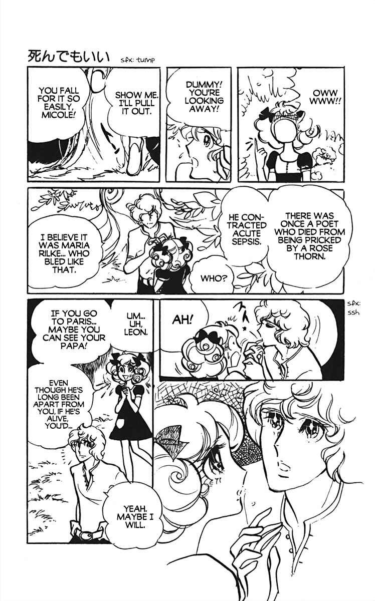 Page 7 Chapter 8 Oh, My Darling!