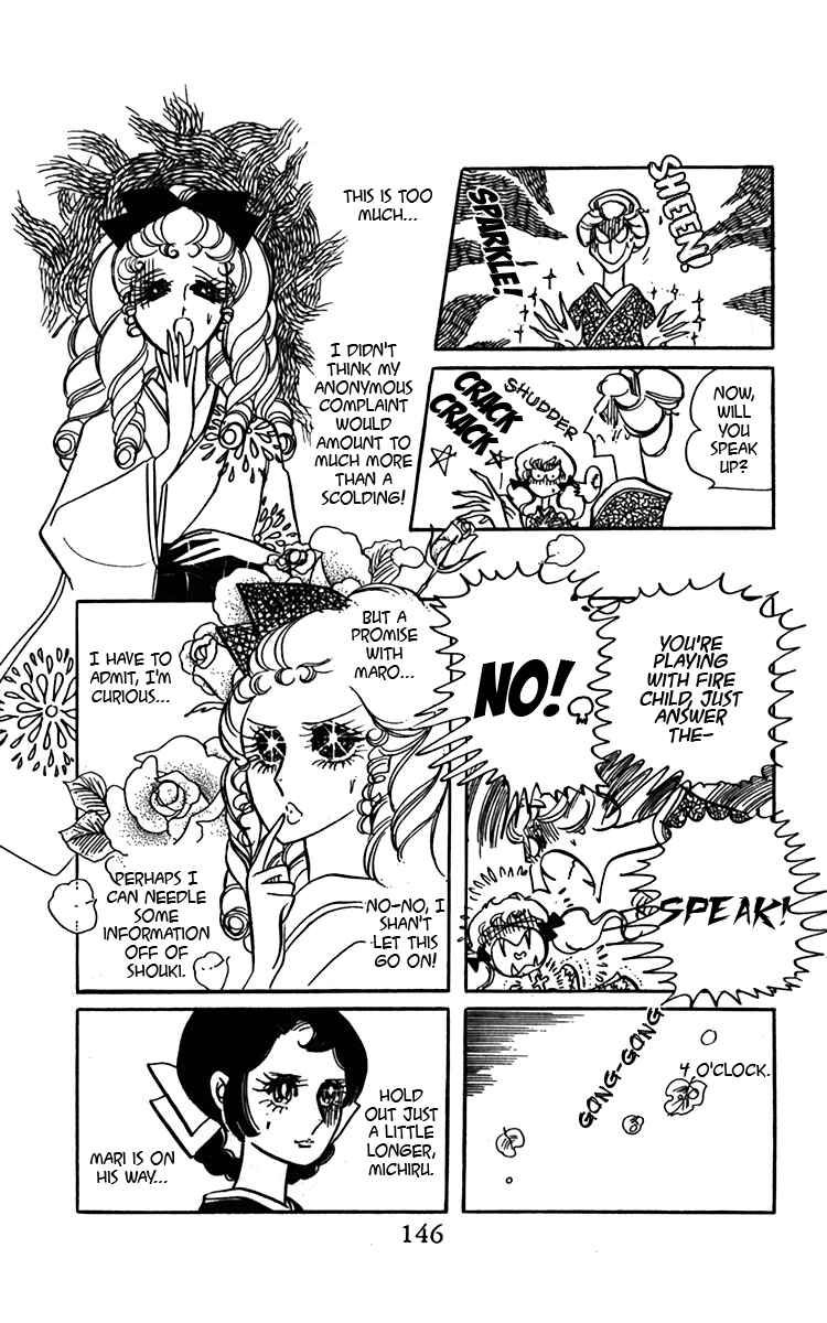 Page 2 Chapter 4 Oh, My Darling!