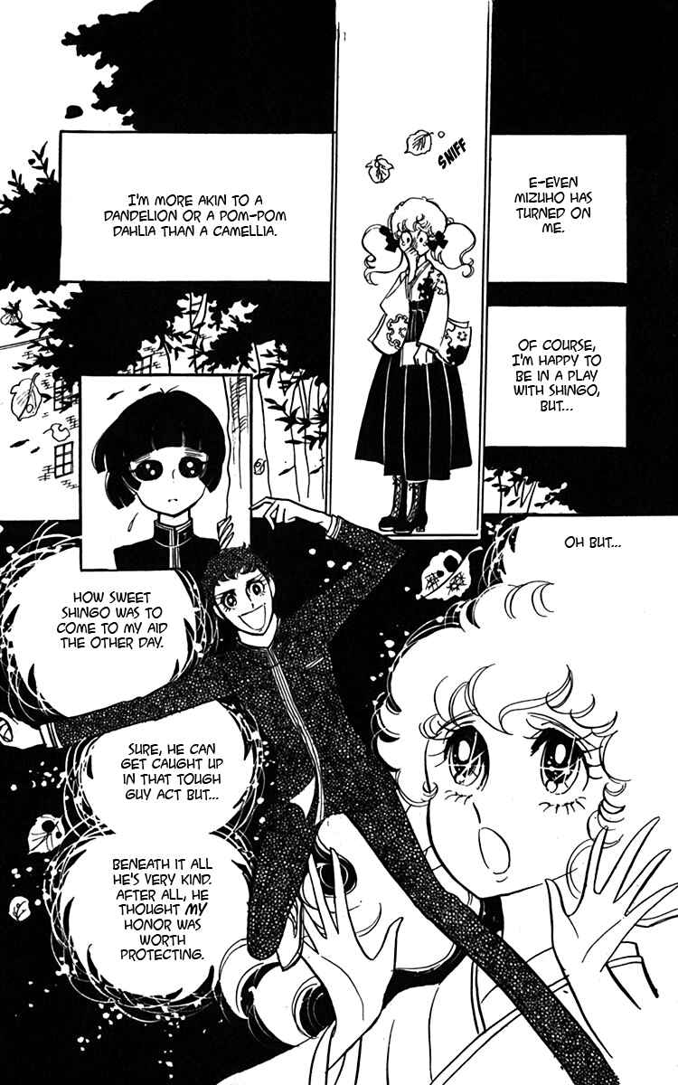 Page 25 Chapter 4 Oh, My Darling!