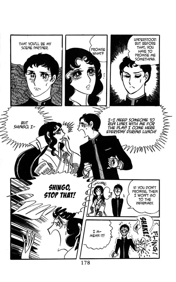 Page 34 Chapter 4 Oh, My Darling!