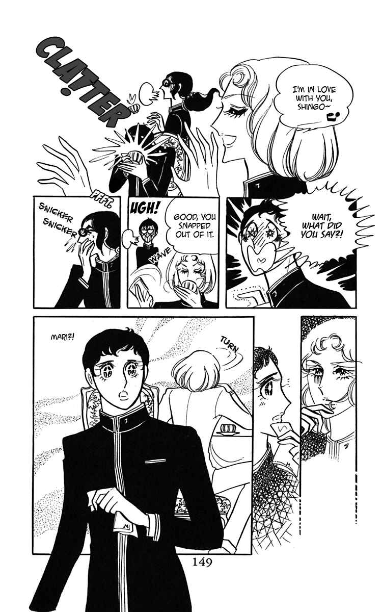 Page 5 Chapter 4 Oh, My Darling!