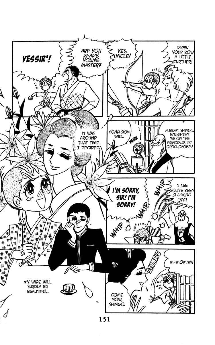 Page 7 Chapter 4 Oh, My Darling!