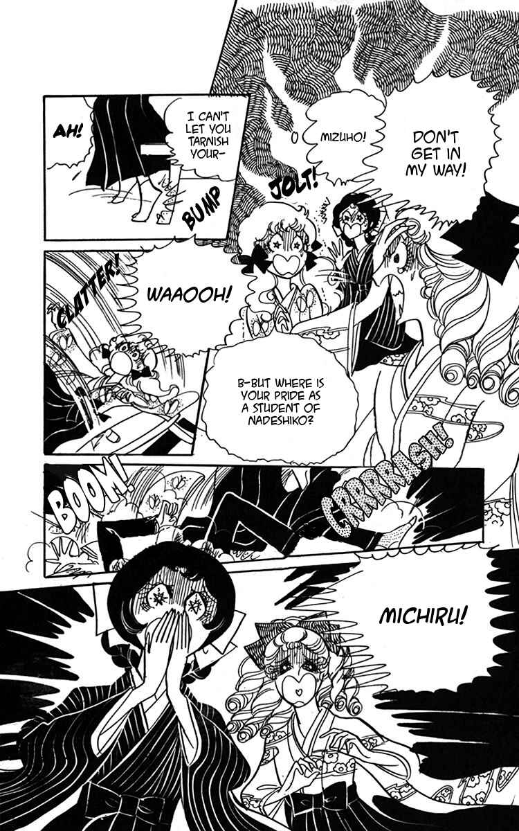 Page 22 Chapter 2 Oh, My Darling!