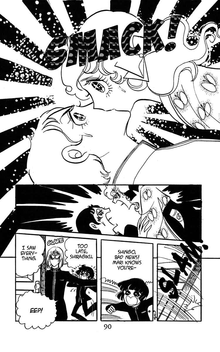 Page 23 Chapter 2 Oh, My Darling!