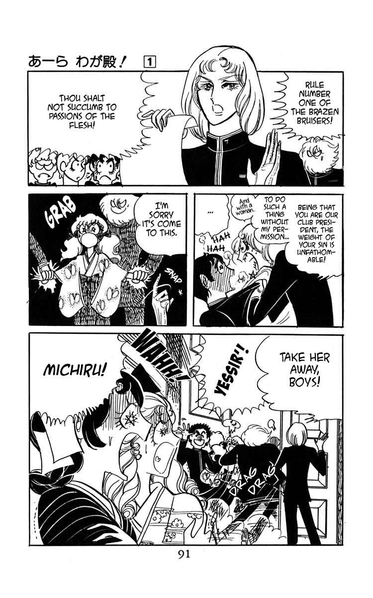 Page 24 Chapter 2 Oh, My Darling!