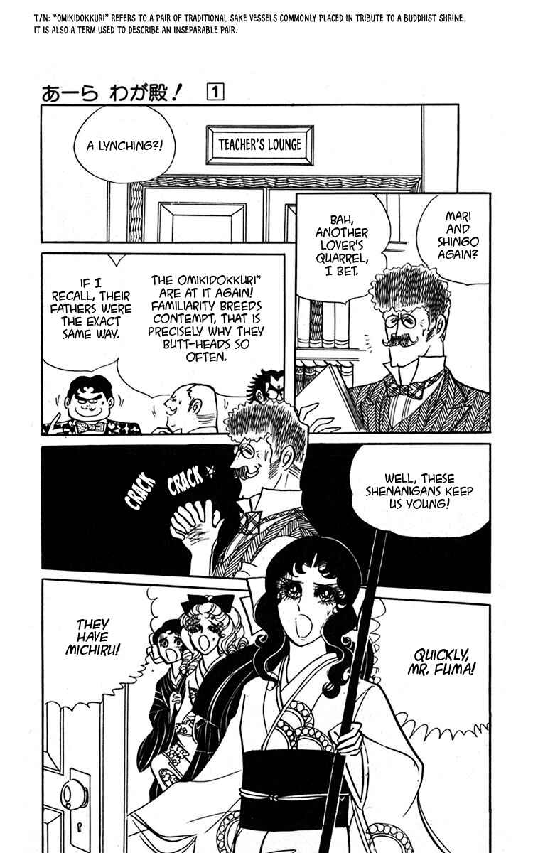 Page 26 Chapter 2 Oh, My Darling!
