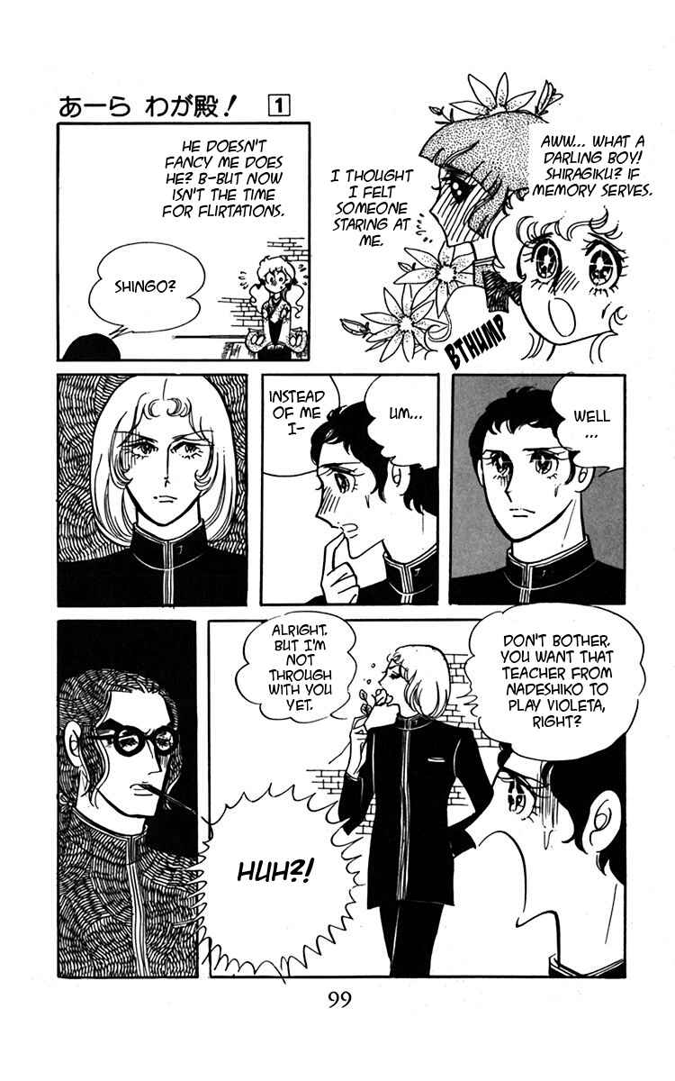 Page 32 Chapter 2 Oh, My Darling!