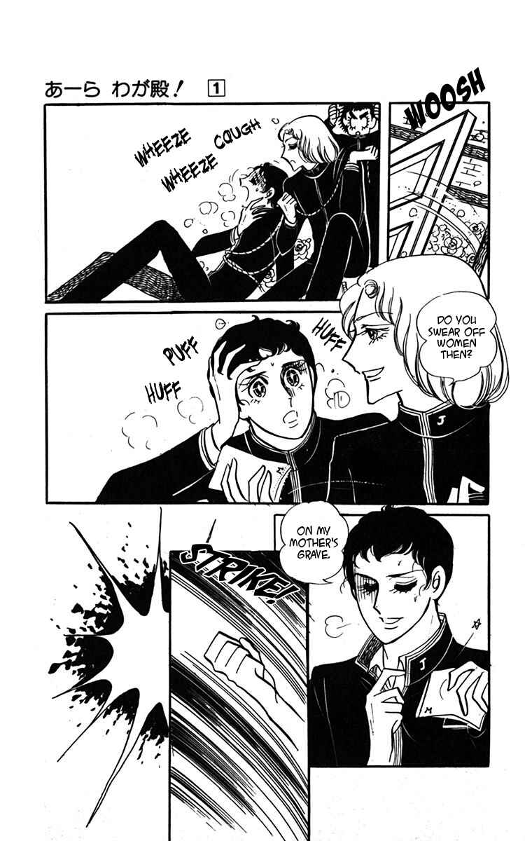 Page 36 Chapter 2 Oh, My Darling!