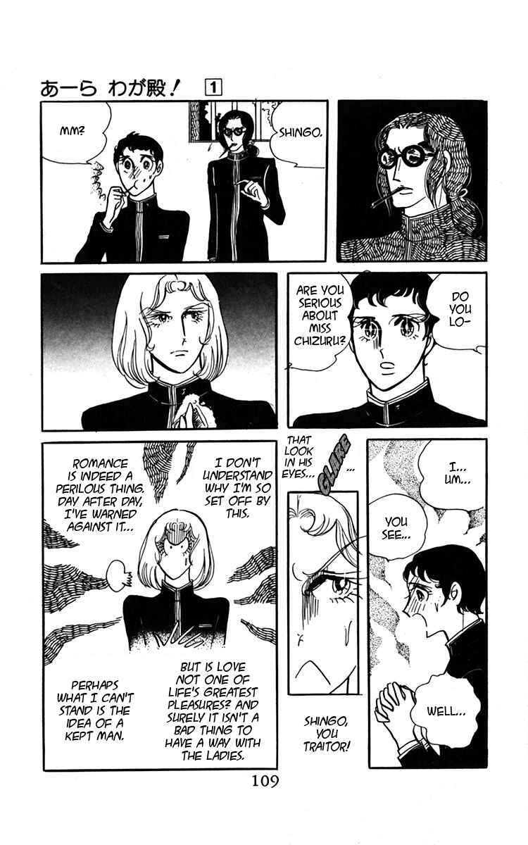 Page 42 Chapter 2 Oh, My Darling!