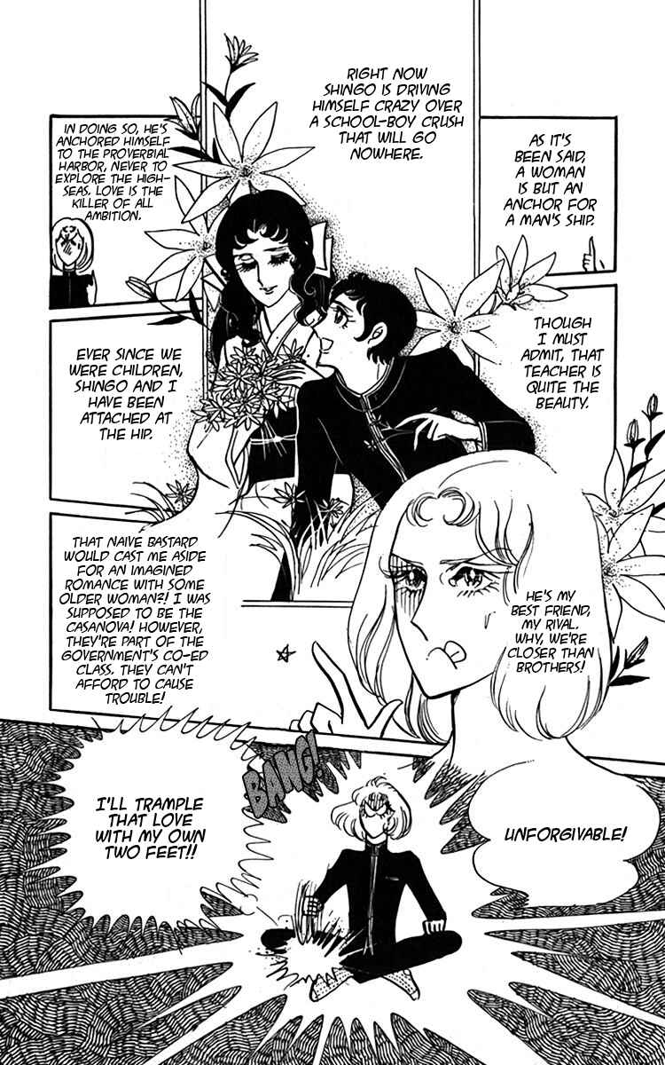 Page 43 Chapter 2 Oh, My Darling!