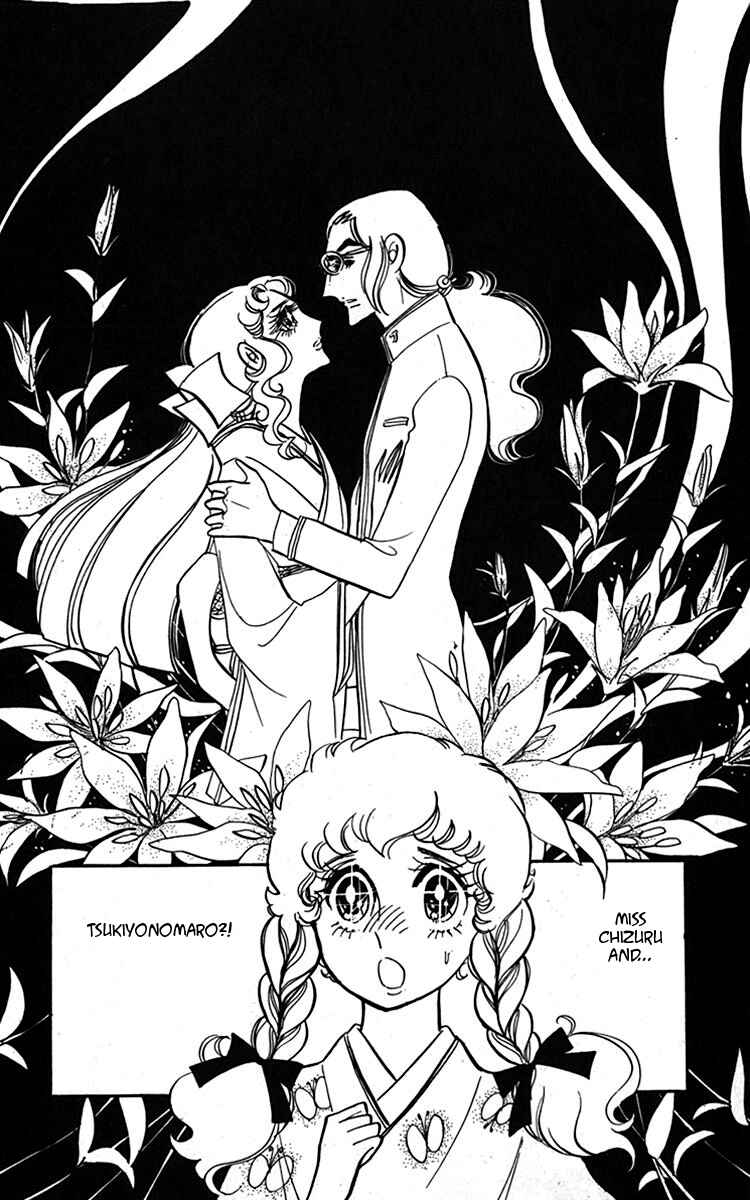 Page 47 Chapter 2 Oh, My Darling!