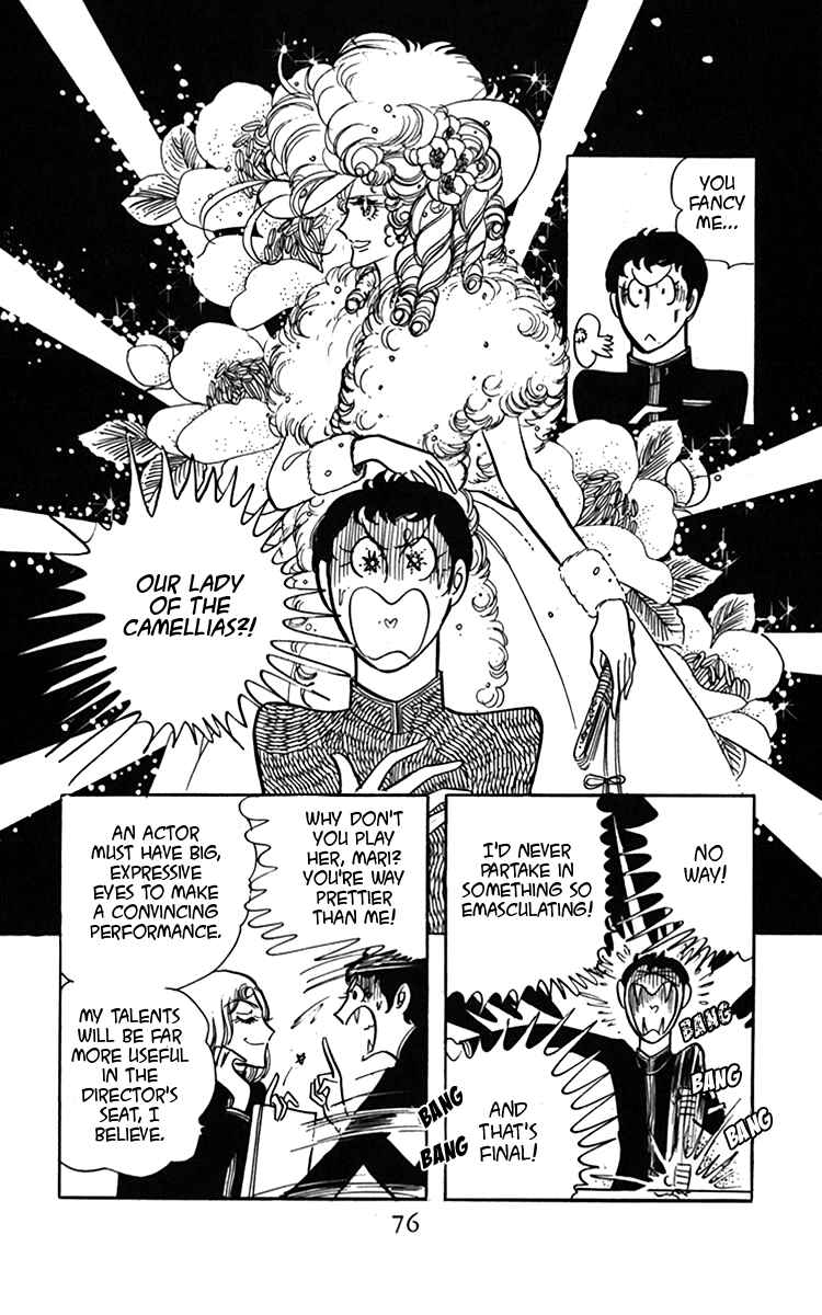 Page 9 Chapter 2 Oh, My Darling!