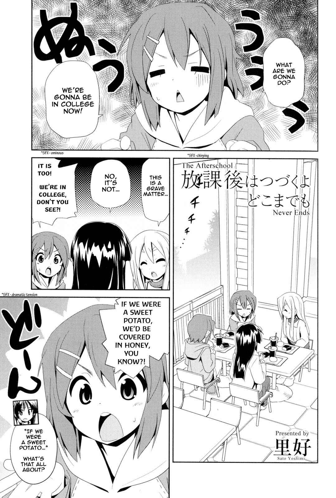 Page 1 Chapter 5 K-ON! Story Anthology Comic