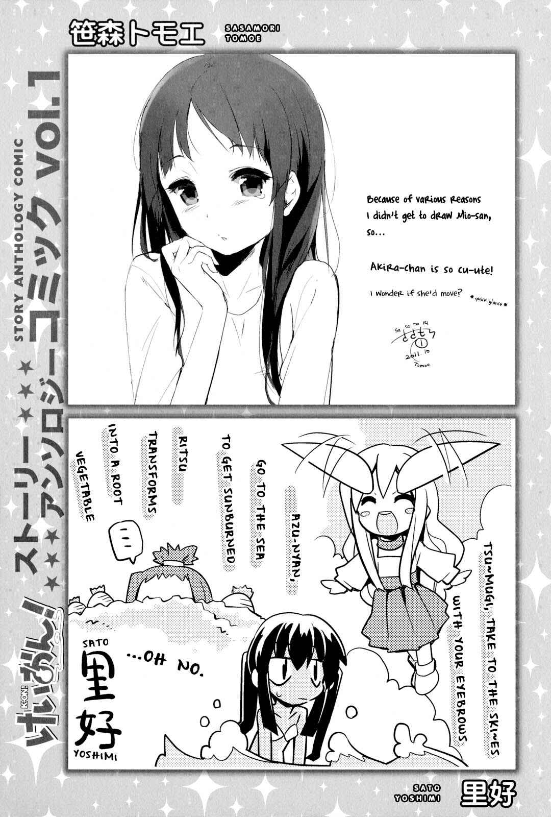 Page 5 Chapter 14.5 K-ON! Story Anthology Comic