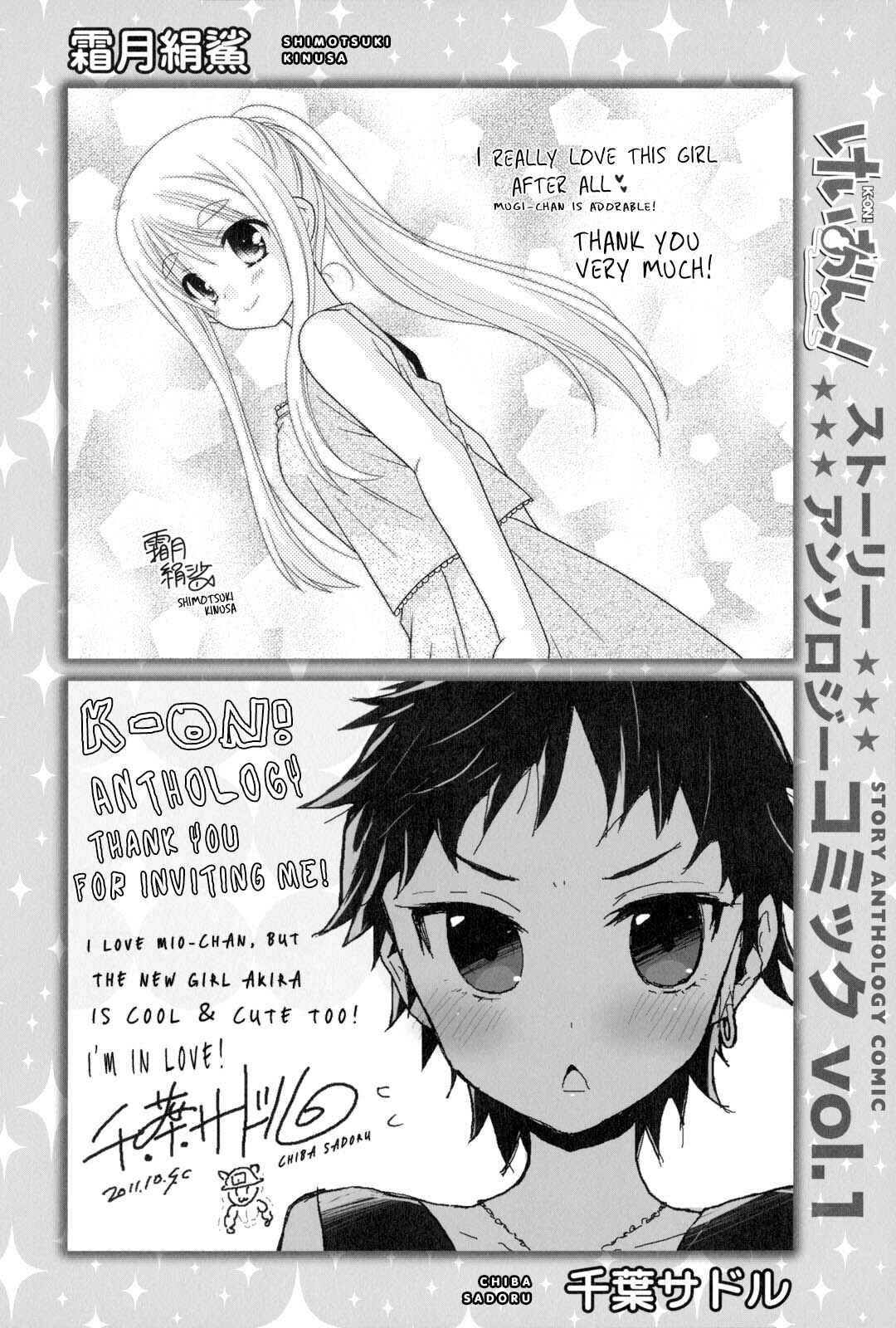 Page 6 Chapter 14.5 K-ON! Story Anthology Comic