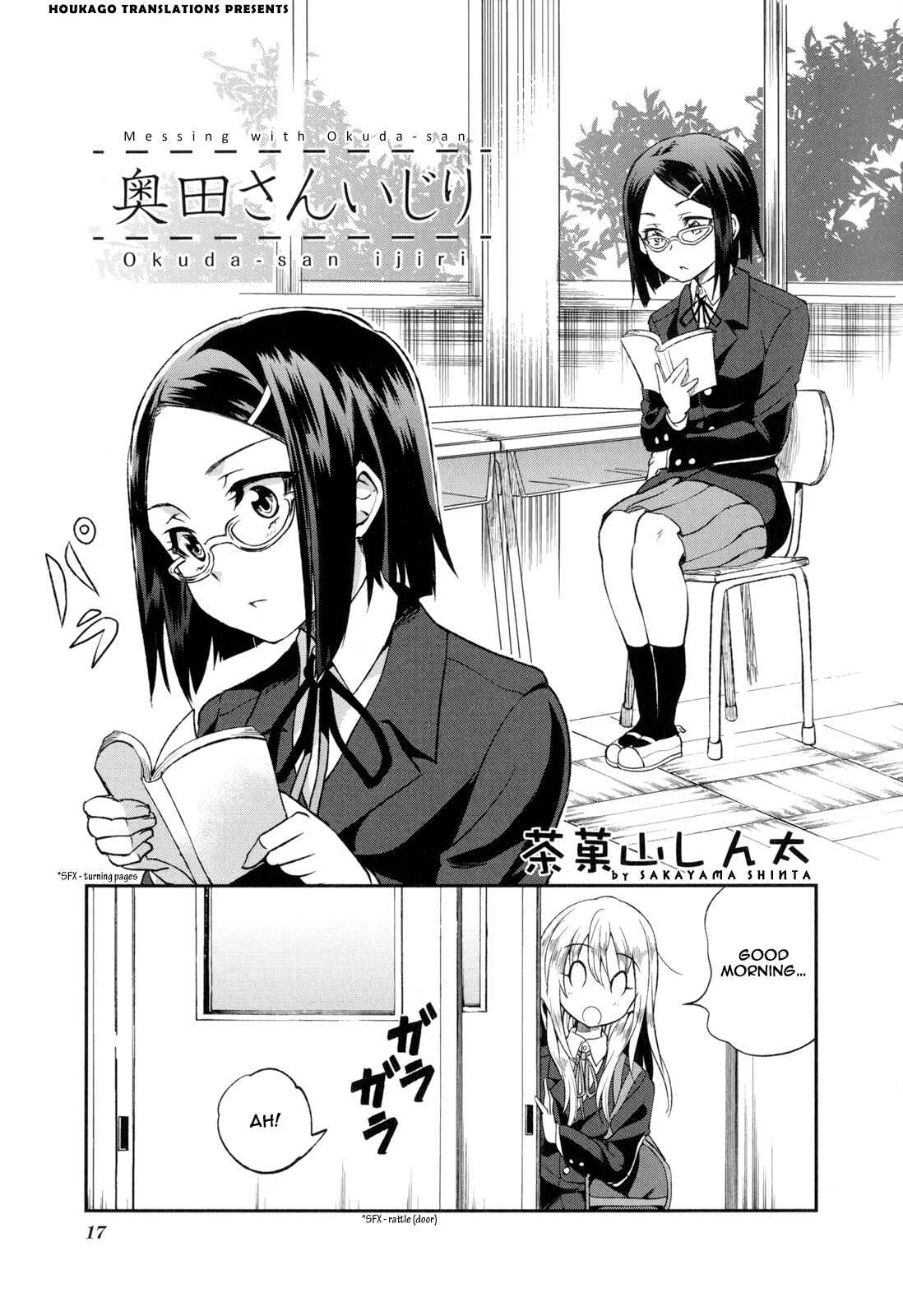 Page 1 Chapter 17 K-ON! Story Anthology Comic
