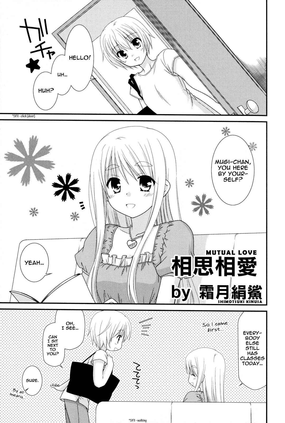 Page 1 Chapter 4 K-ON! Story Anthology Comic