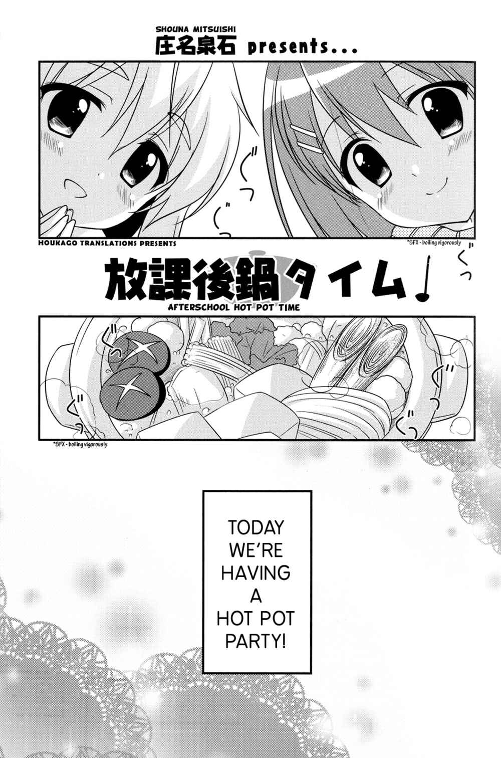 Page 1 Chapter 32 K-ON! Story Anthology Comic