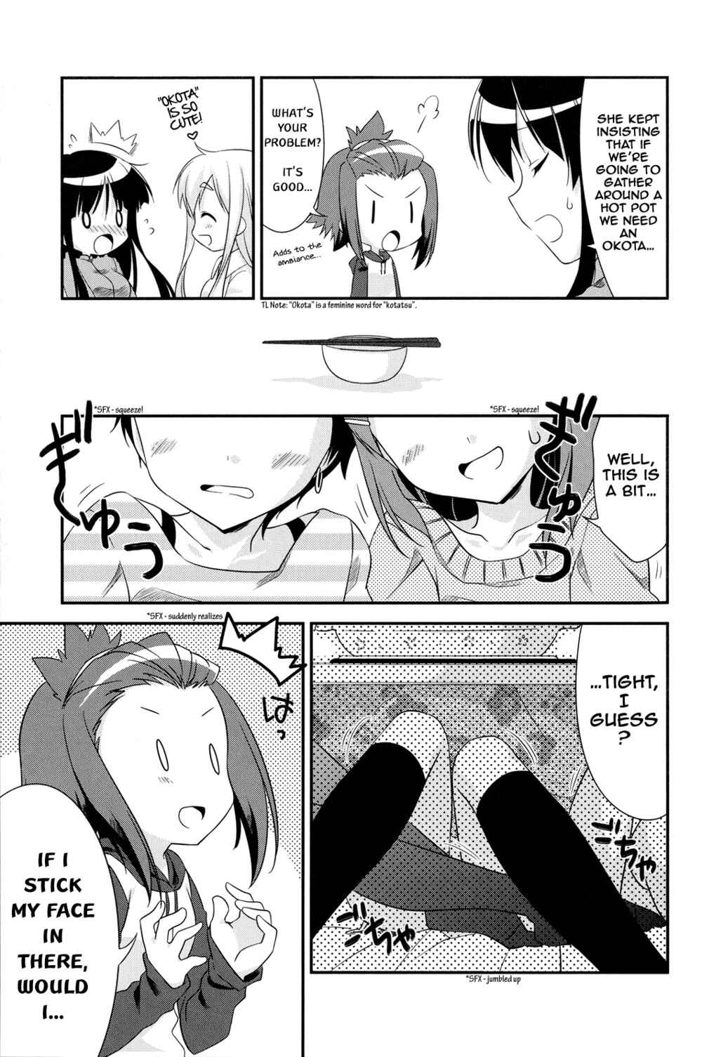 Page 5 Chapter 32 K-ON! Story Anthology Comic