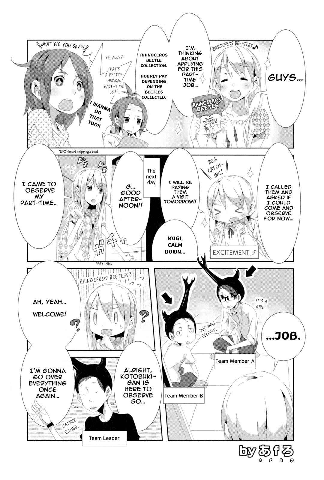 Page 1 Chapter 9 K-ON! Story Anthology Comic