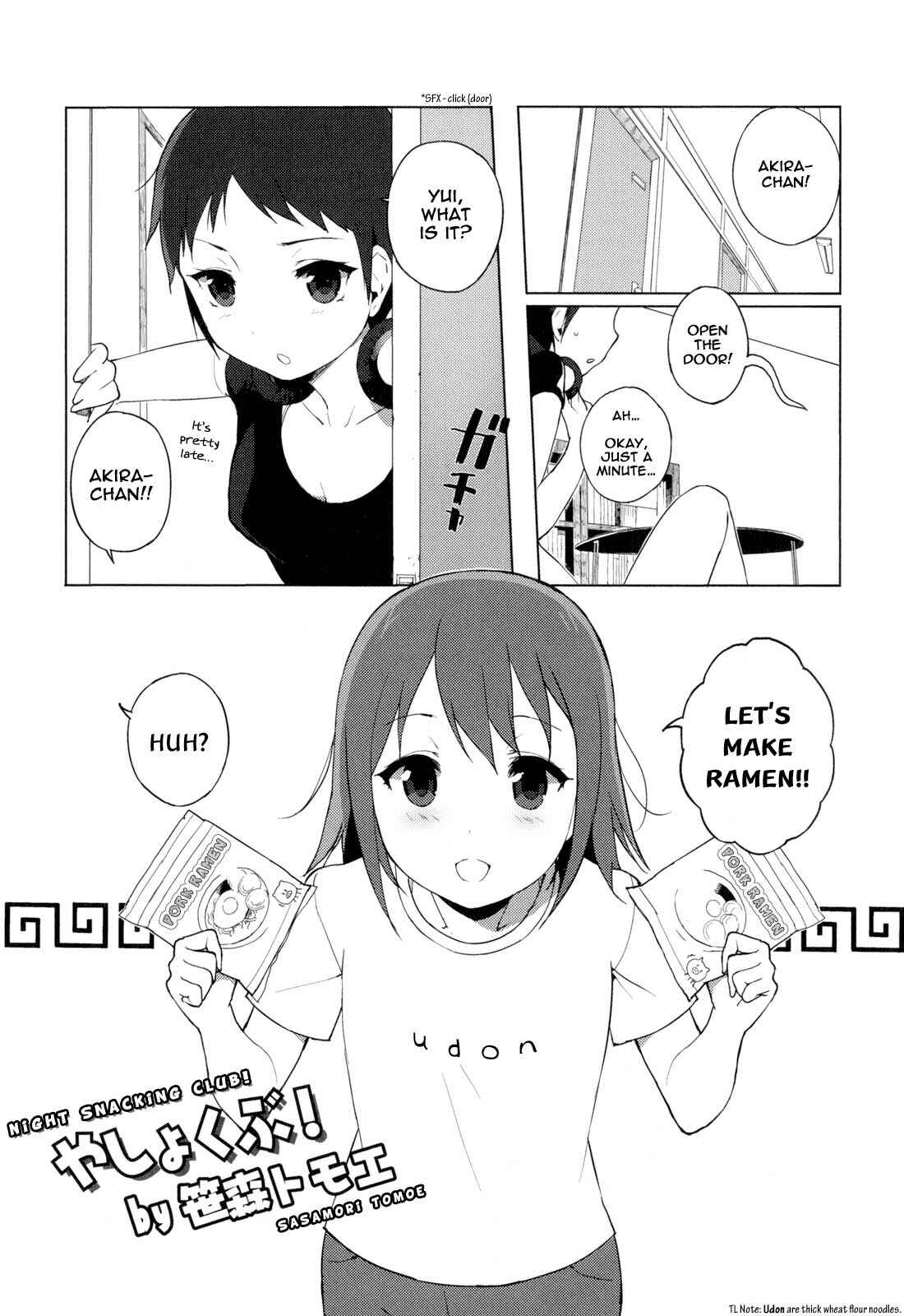 Page 1 Chapter 6 K-ON! Story Anthology Comic