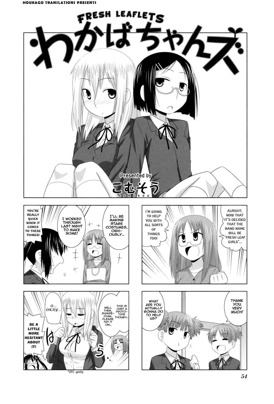 Page 1 Chapter 24 K-ON! Story Anthology Comic