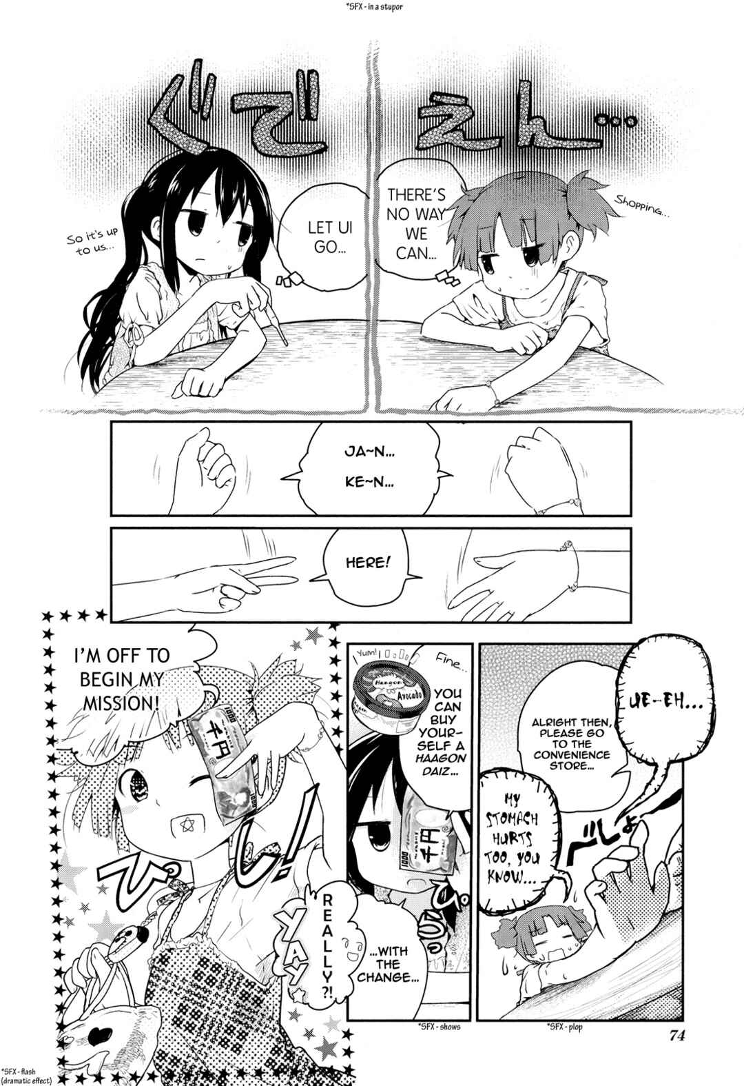 Page 4 Chapter 38 K-ON! Story Anthology Comic