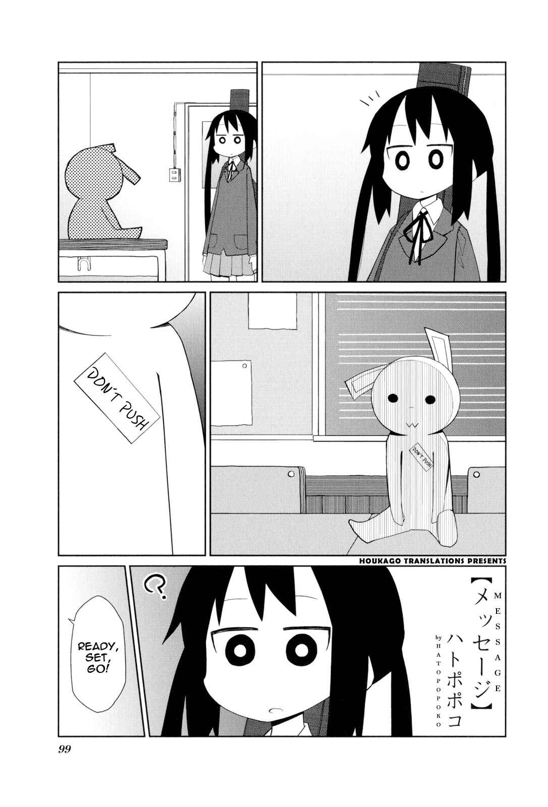 Page 1 Chapter 30 K-ON! Story Anthology Comic