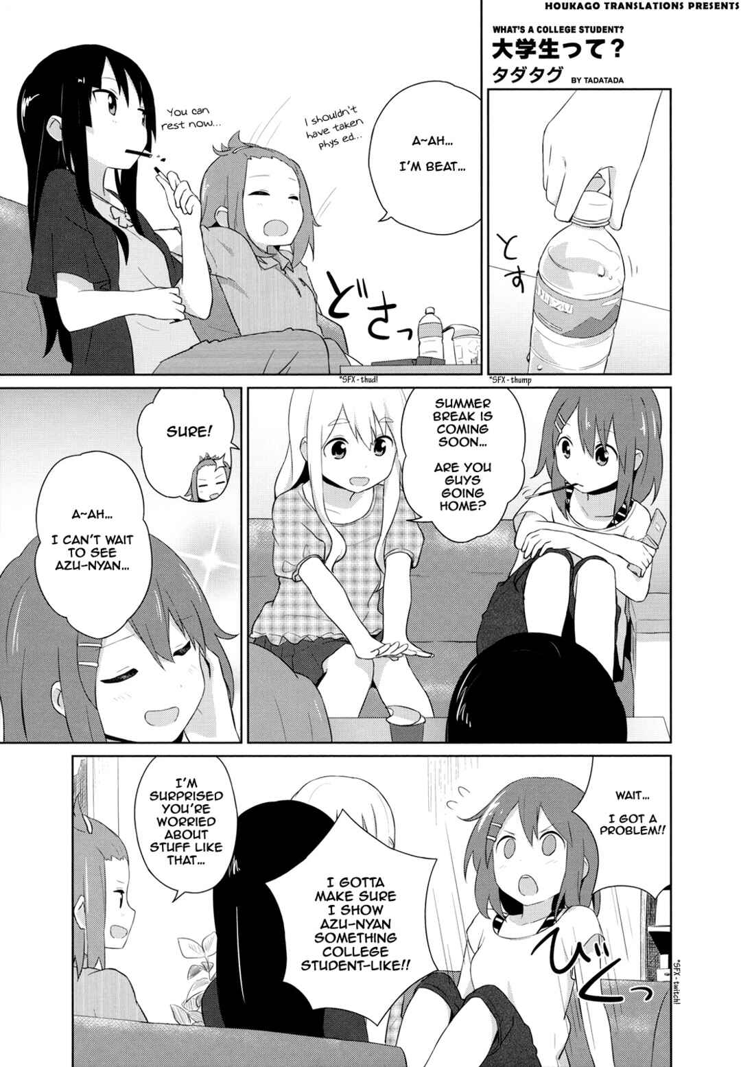 Page 1 Chapter 36 K-ON! Story Anthology Comic