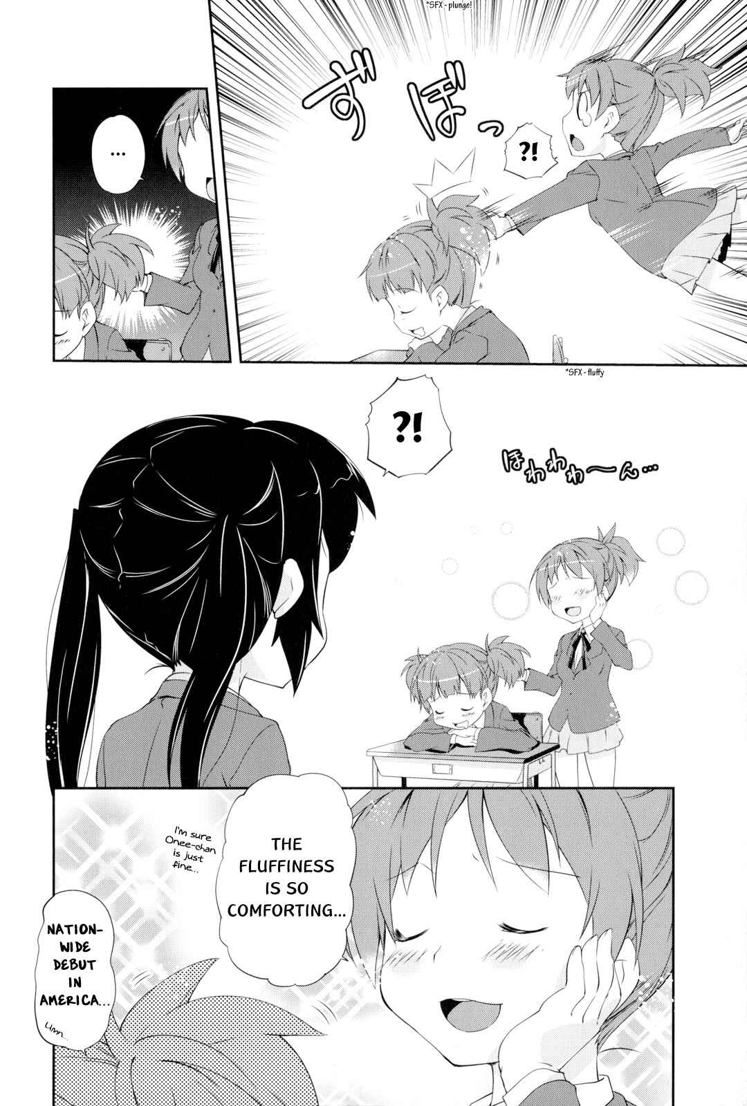 Page 4 Chapter 26 K-ON! Story Anthology Comic