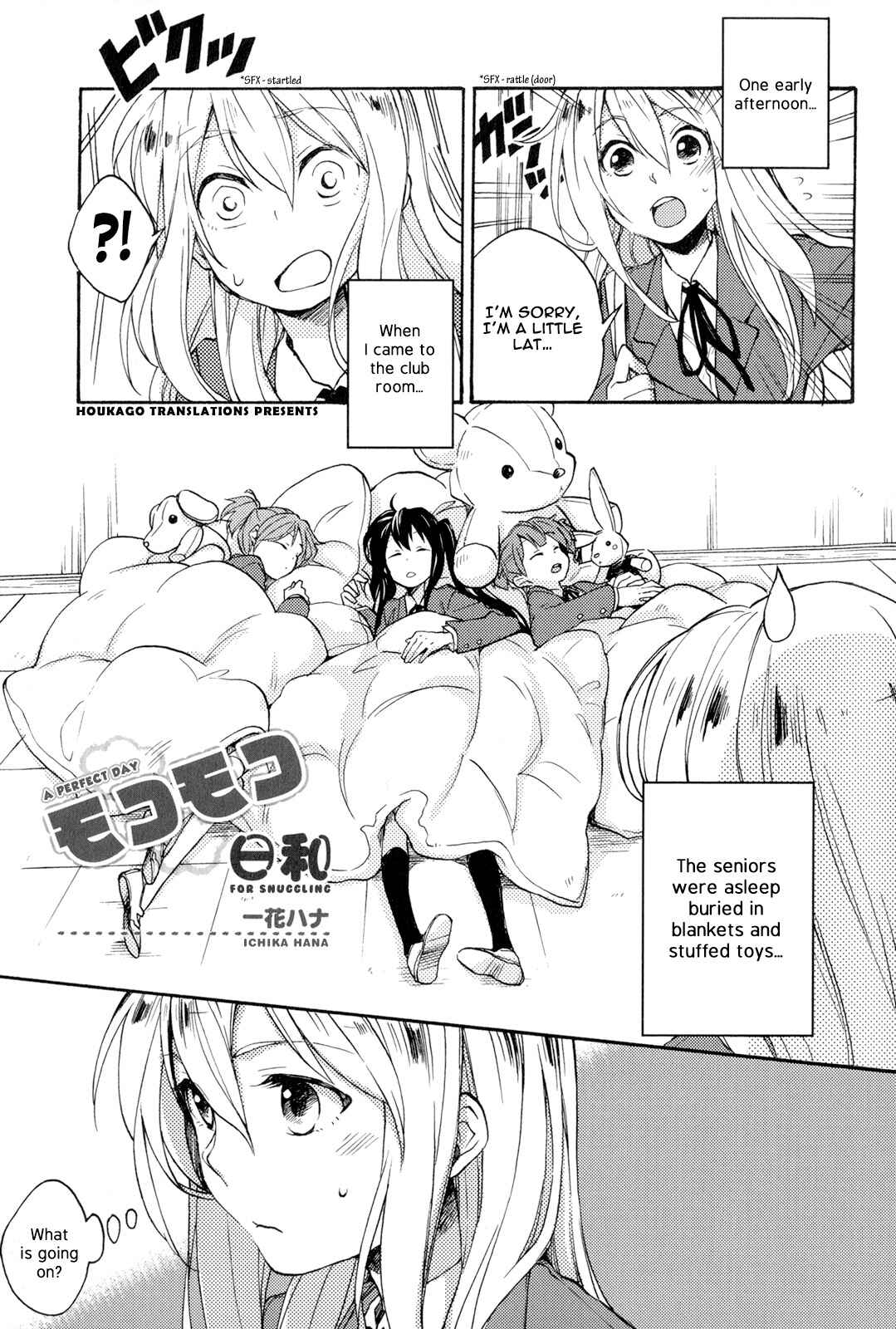 Page 1 Chapter 19 K-ON! Story Anthology Comic