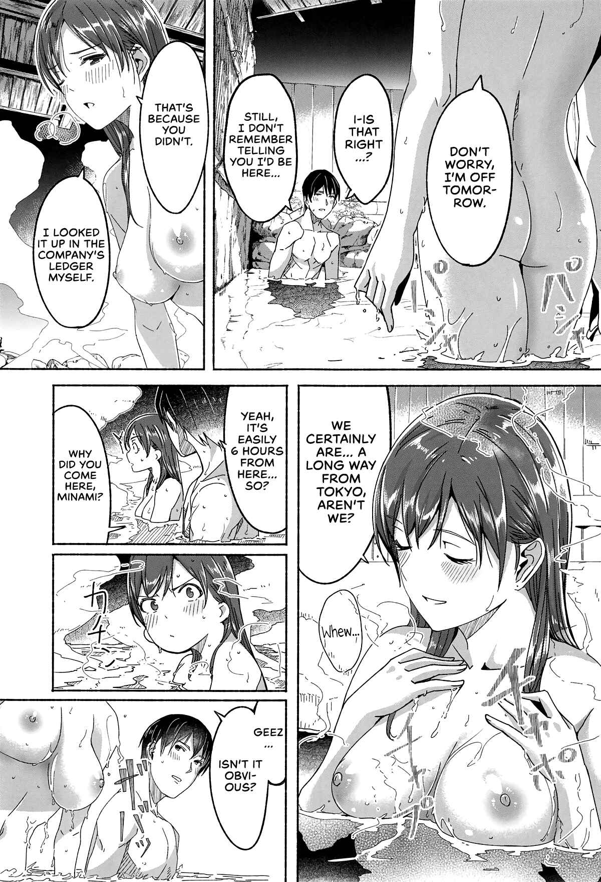 Page 16 Chapter Unknown_6bb4 THE IDOLM@STER CINDERELLA GIRLS - Dont Think For A Second That Minami Wont Seduce You.