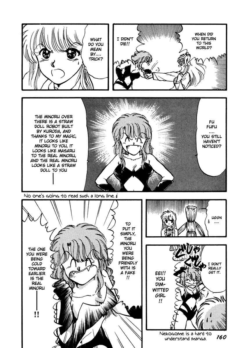 Page 16 Chapter 42 Sorry, Im a Cat!