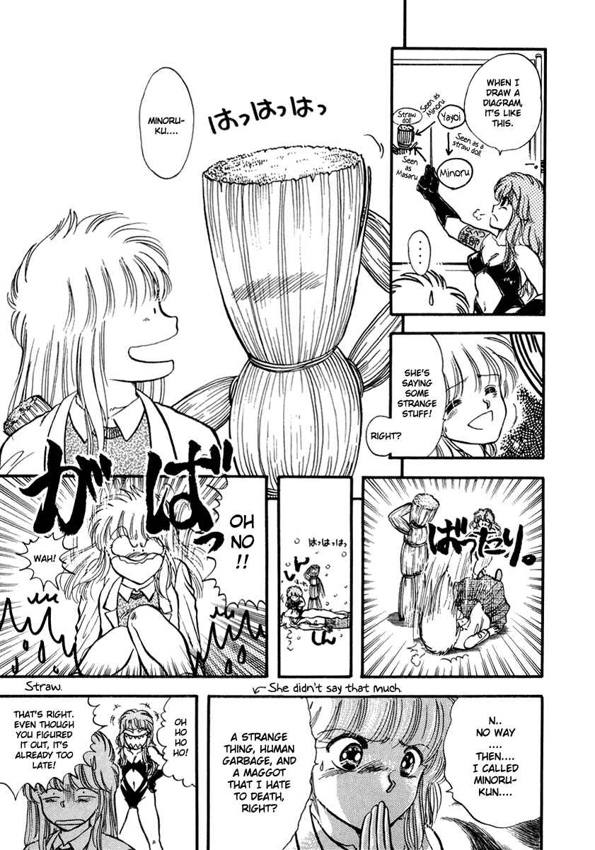 Page 17 Chapter 42 Sorry, Im a Cat!