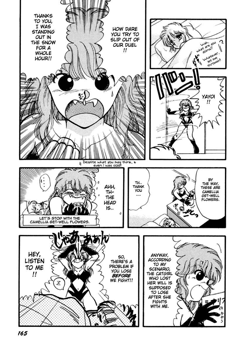 Page 21 Chapter 42 Sorry, Im a Cat!