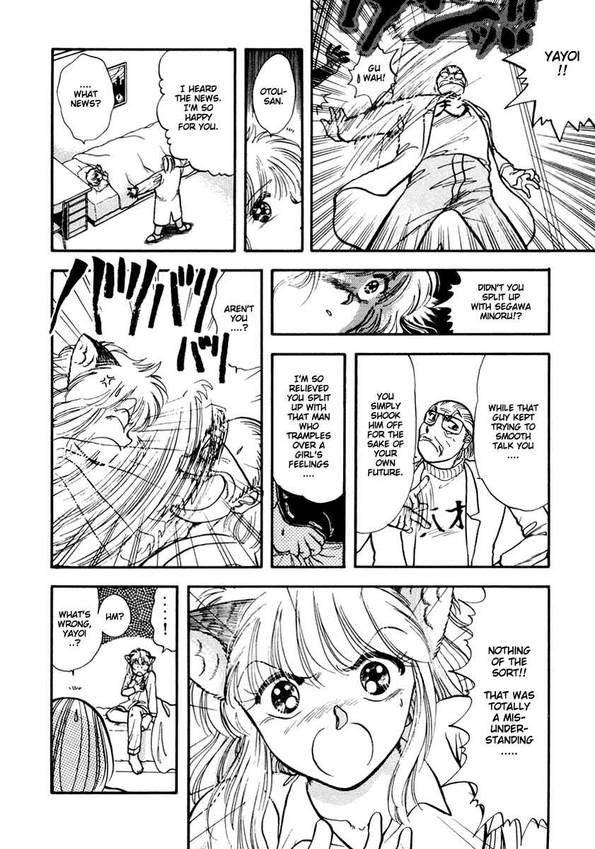 Page 22 Chapter 42 Sorry, Im a Cat!