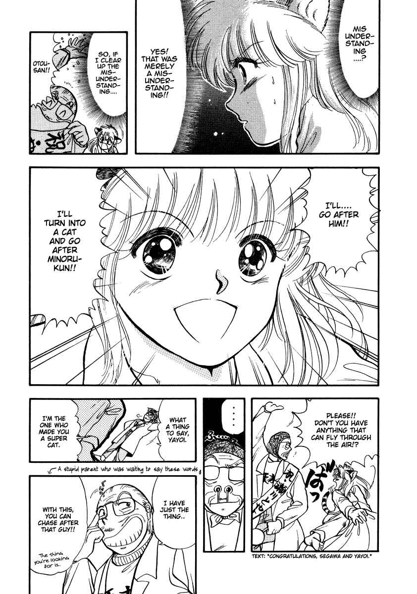 Page 23 Chapter 42 Sorry, Im a Cat!