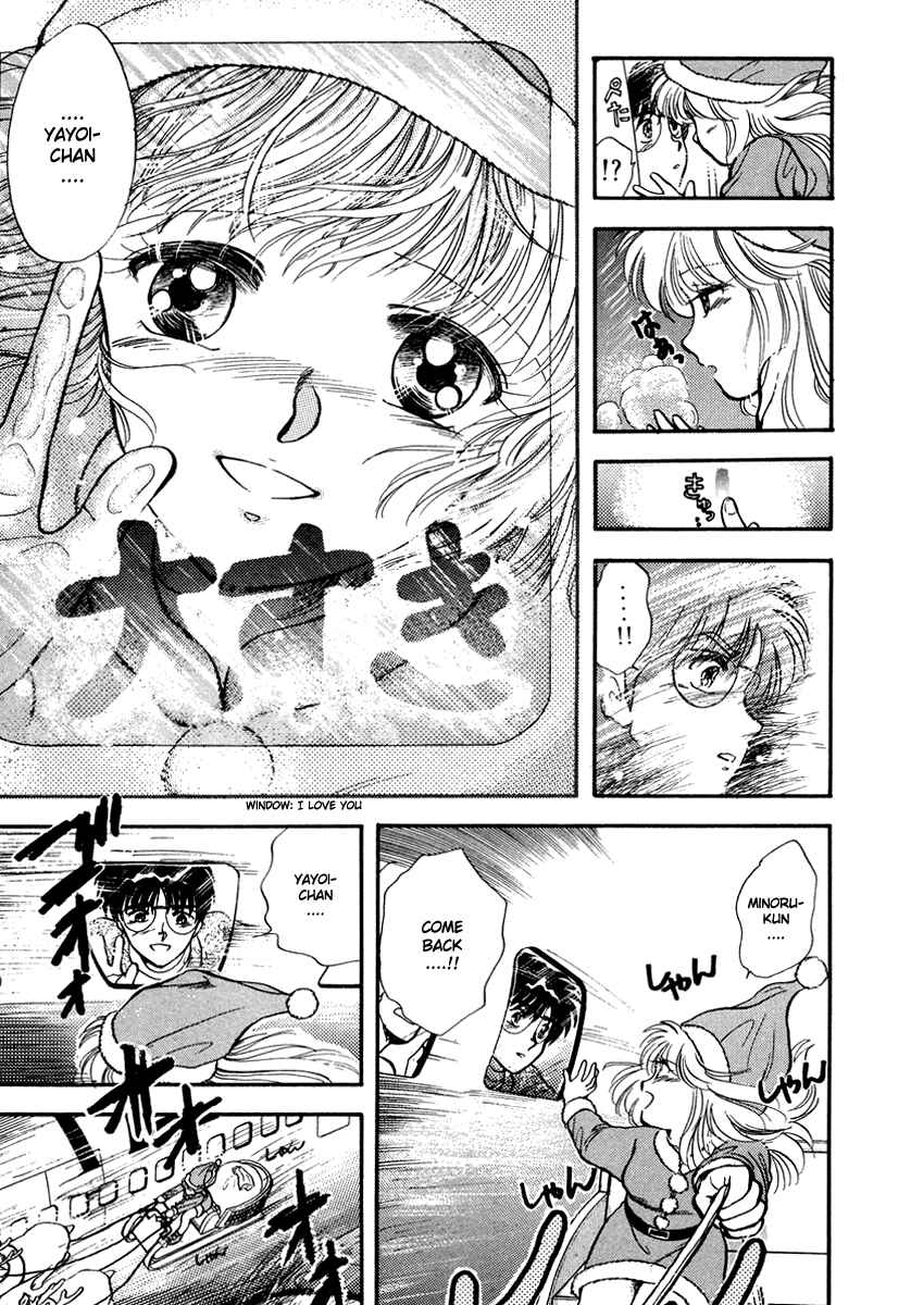 Page 29 Chapter 42 Sorry, Im a Cat!