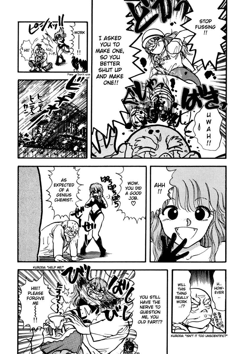 Page 9 Chapter 42 Sorry, Im a Cat!