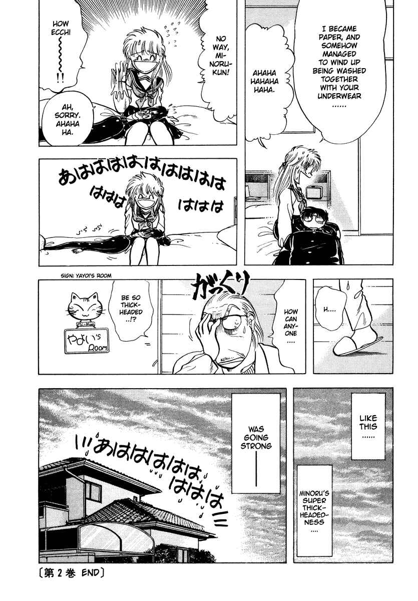 Page 19 Chapter 14 Sorry, Im a Cat!