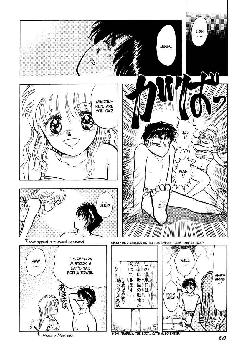 Page 18 Chapter 17 Sorry, Im a Cat!