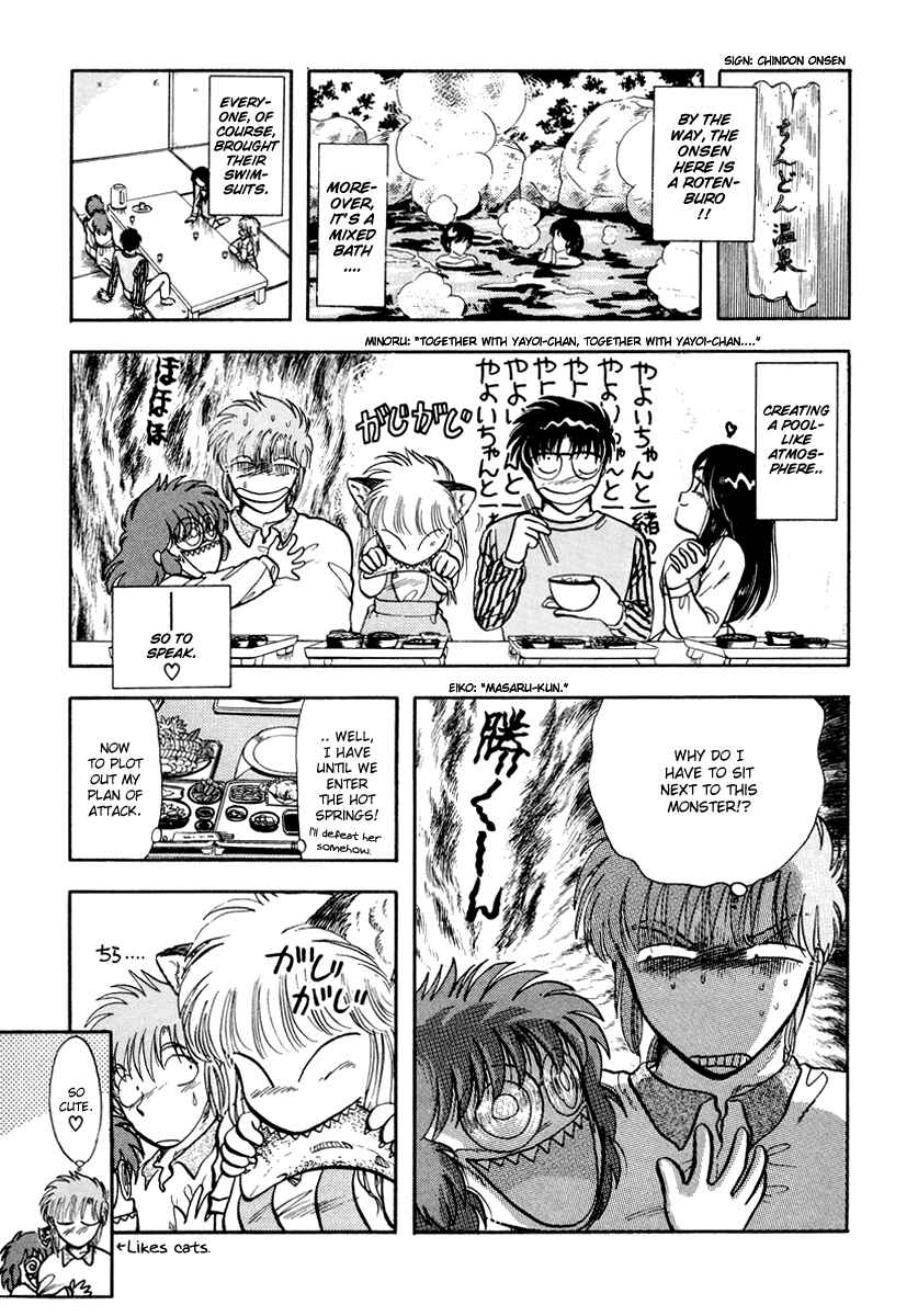 Page 3 Chapter 17 Sorry, Im a Cat!