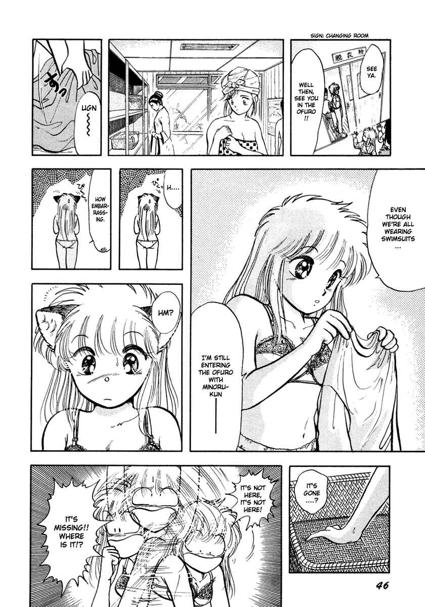 Page 4 Chapter 17 Sorry, Im a Cat!