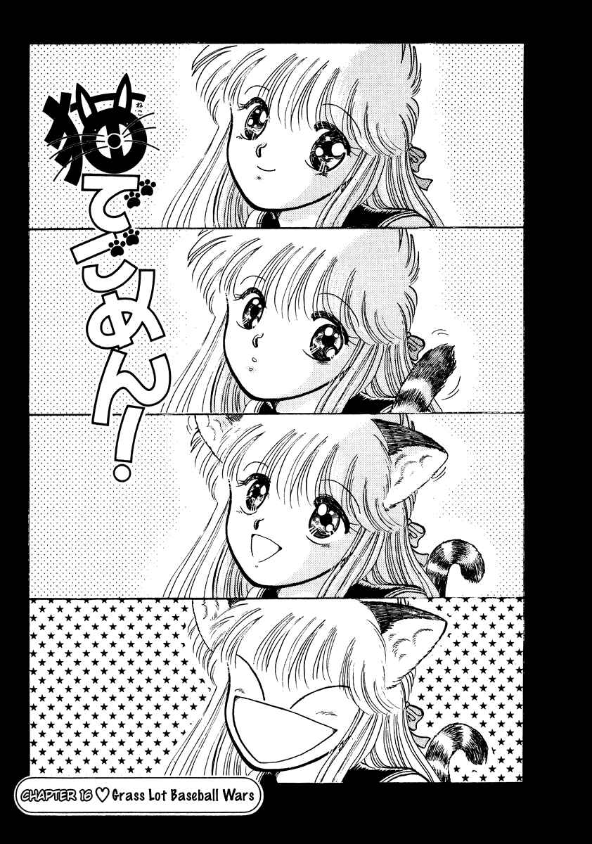 Page 1 Chapter 16 Sorry, Im a Cat!