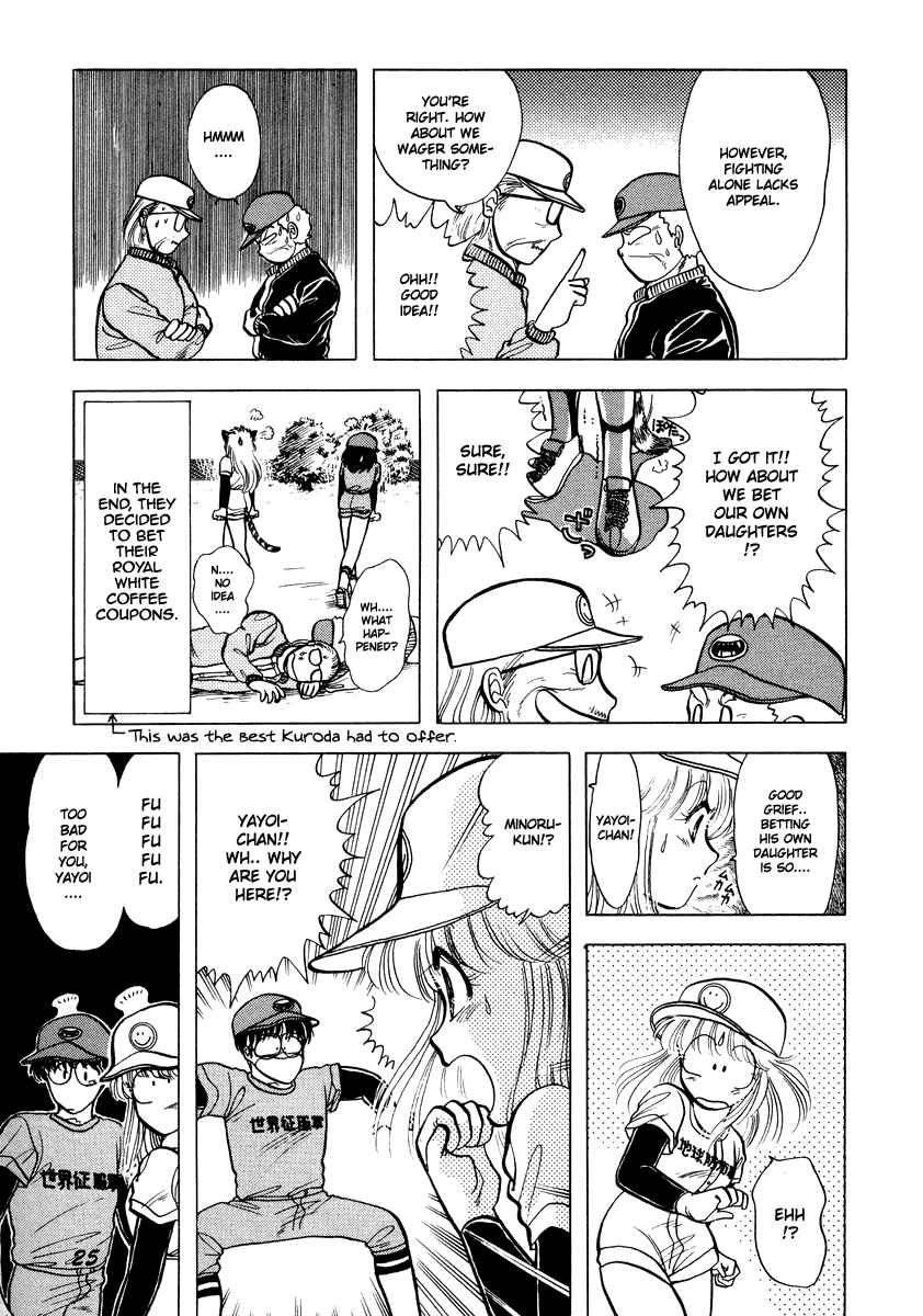 Page 3 Chapter 16 Sorry, Im a Cat!