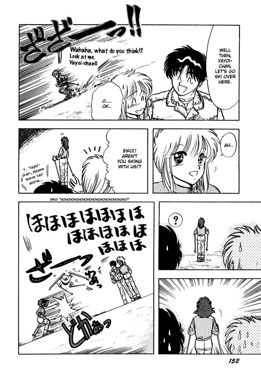 Page 15 Chapter 10 Sorry, Im a Cat!