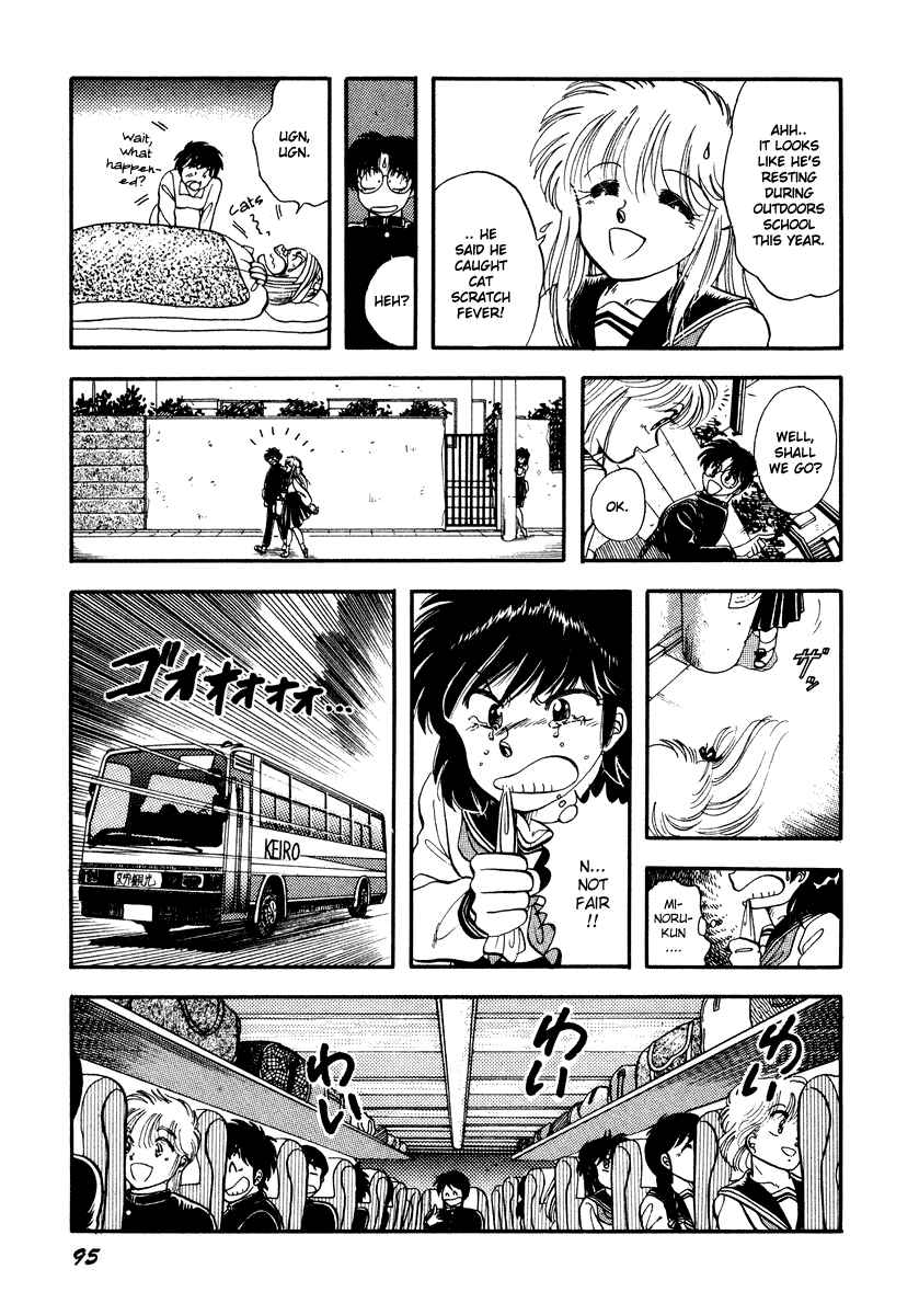 Page 6 Chapter 3 Sorry, Im a Cat!