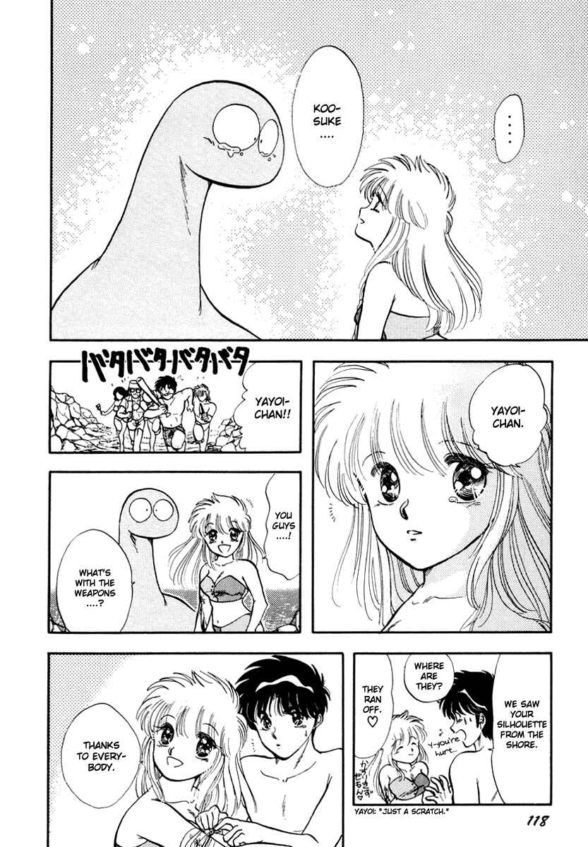 Page 15 Chapter 32 Sorry, Im a Cat!